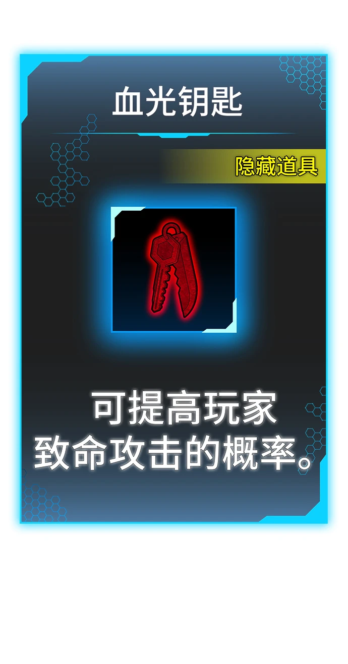 第68话 第103页