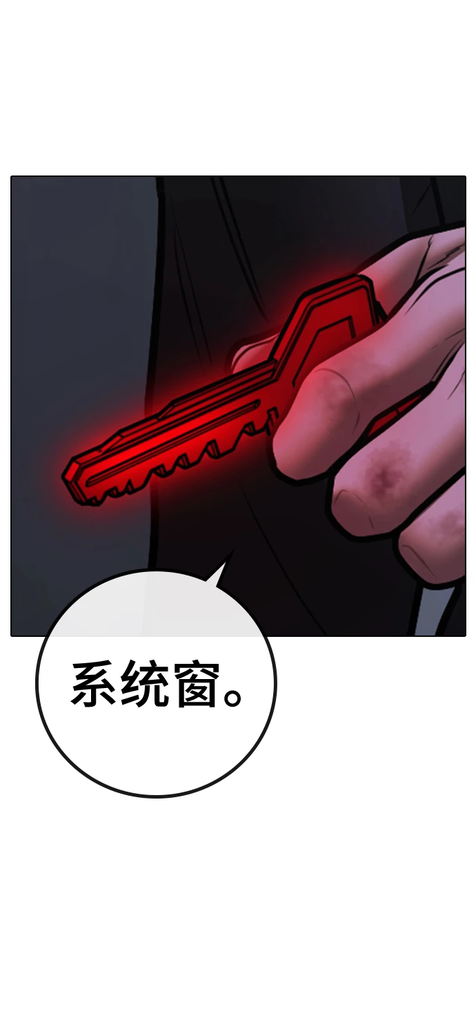 第68话 第104页