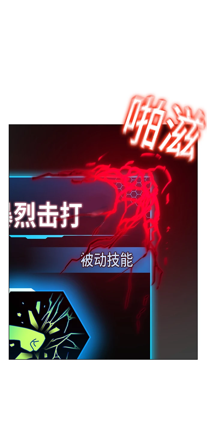 第68话 第106页