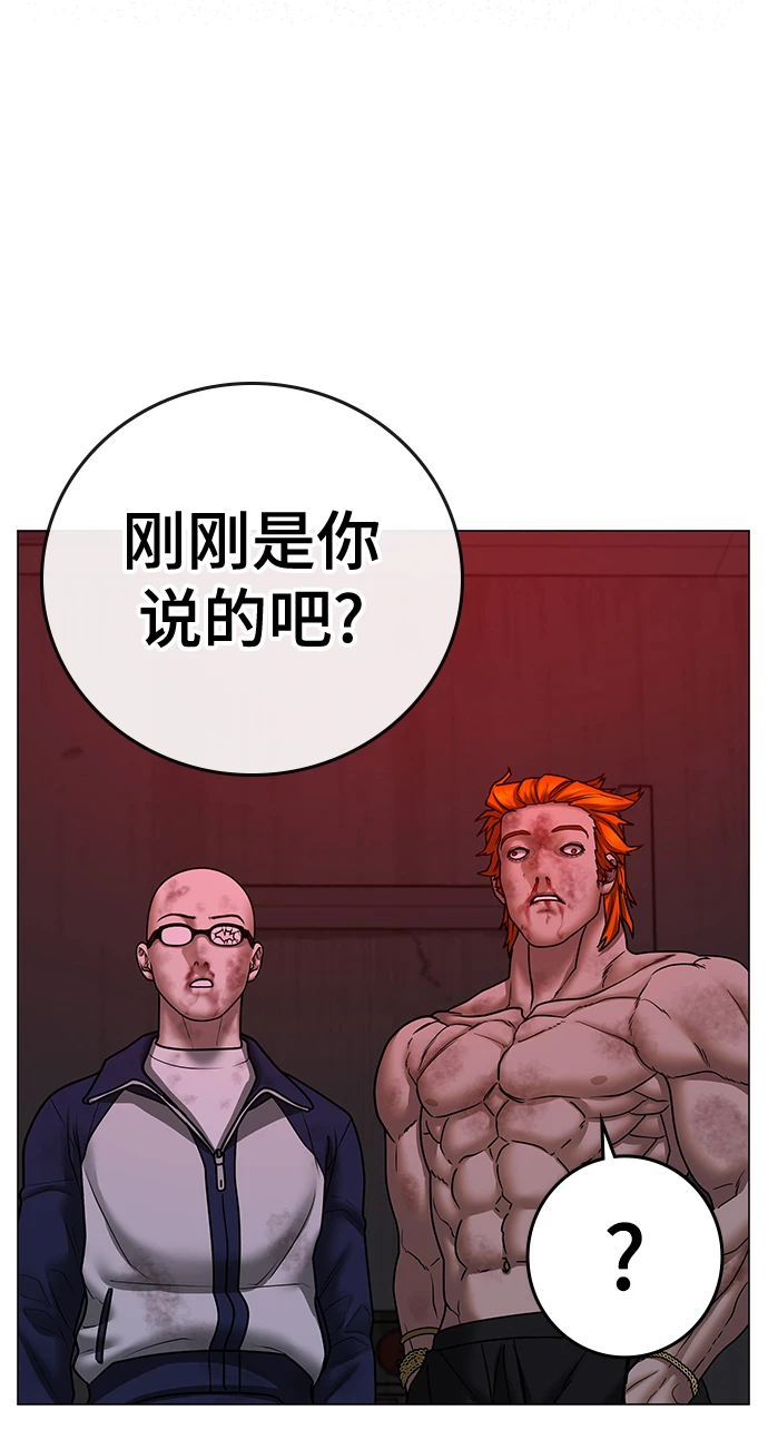 第68话 第108页