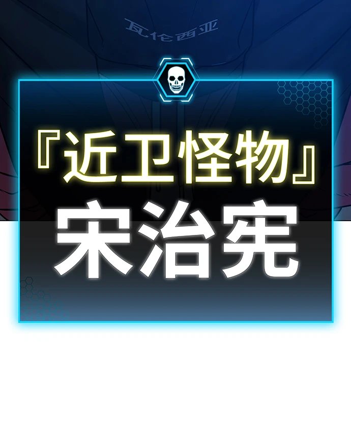 第67话 第12页