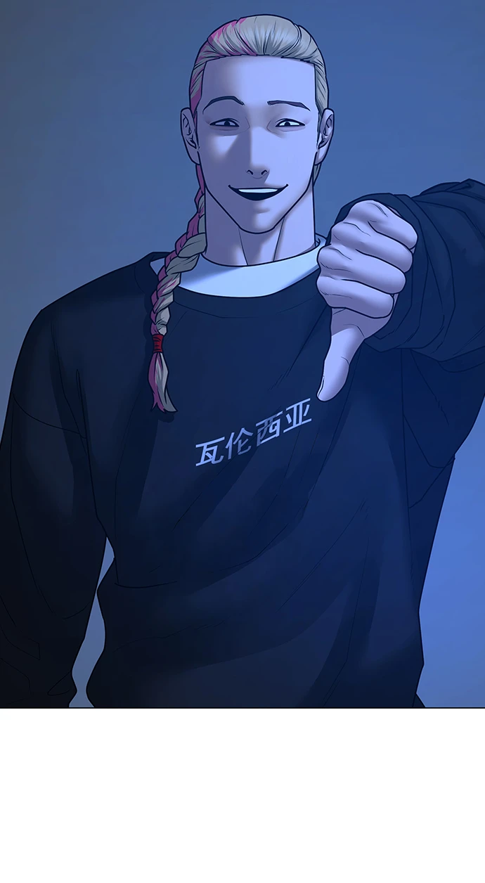 第67话 第25页