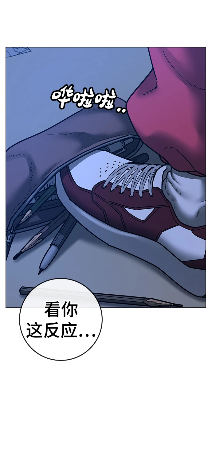 第67话 第28页
