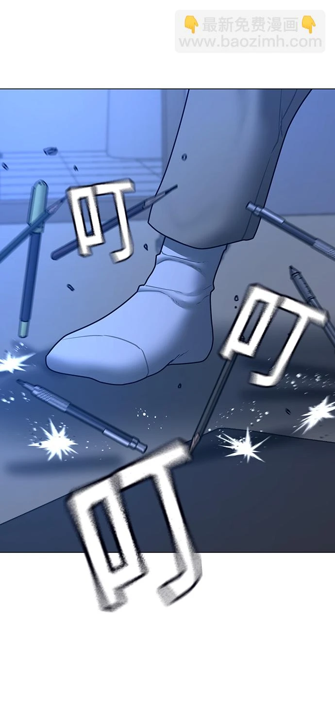 第67话 第31页