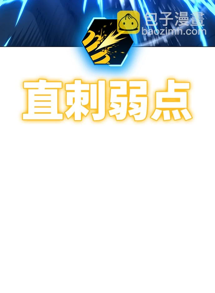 第67话 第41页