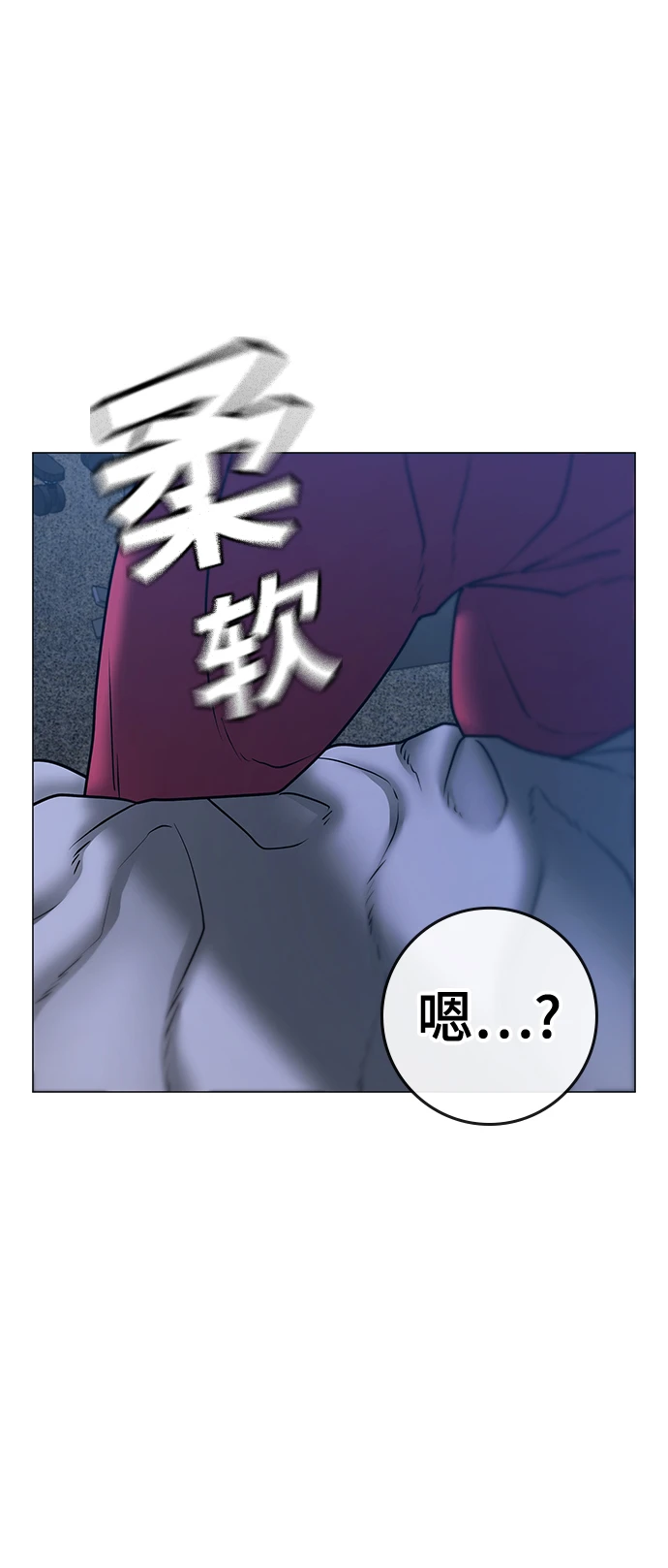 第67话 第48页
