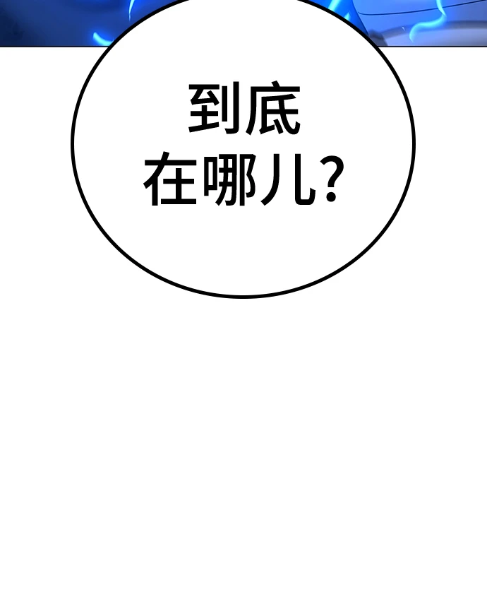 第67话 第51页