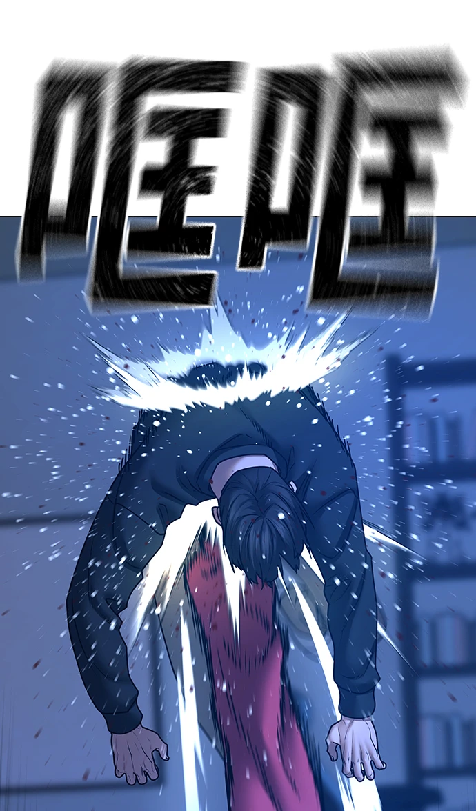 第67话 第52页