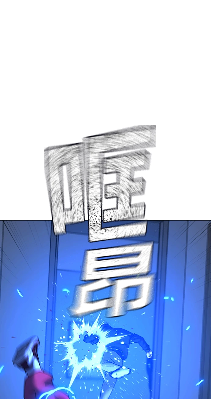 第67话 第58页
