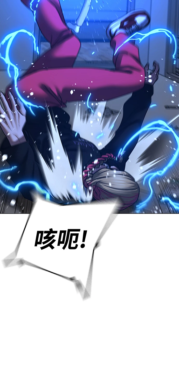 第67话 第59页