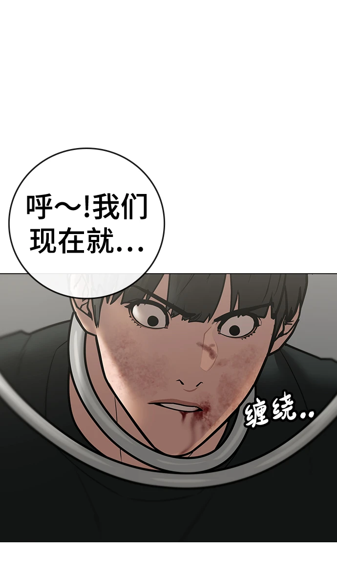第67话 第69页