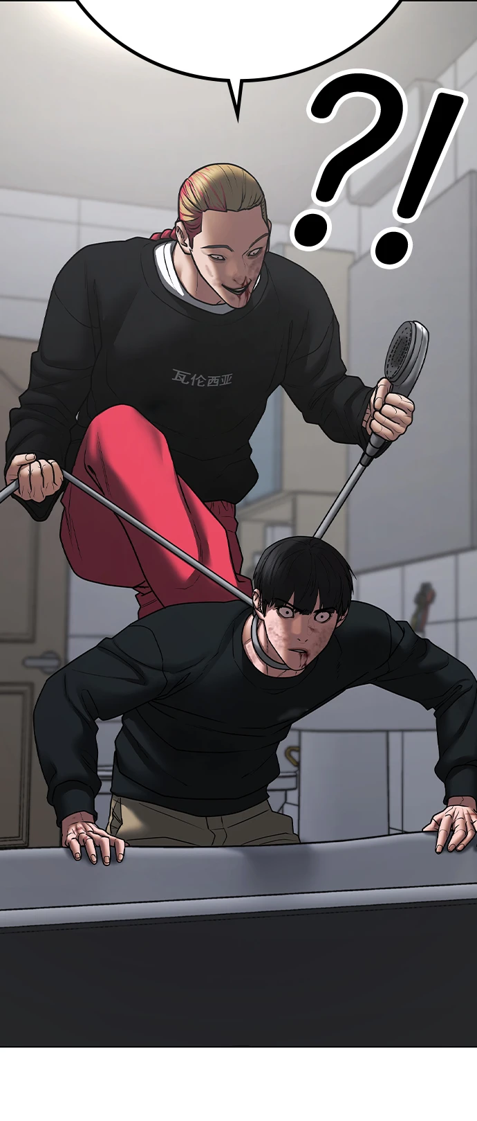 第67话 第71页