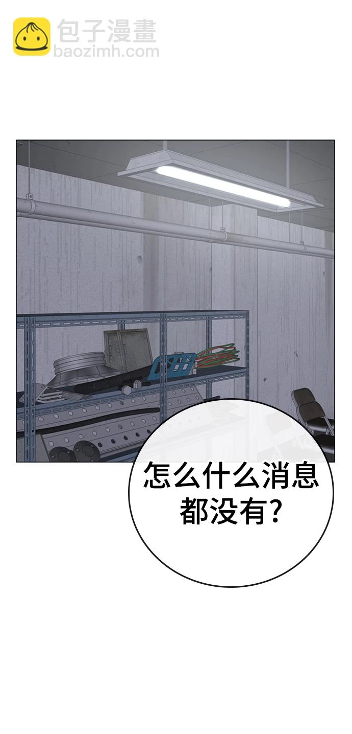第67话 第89页