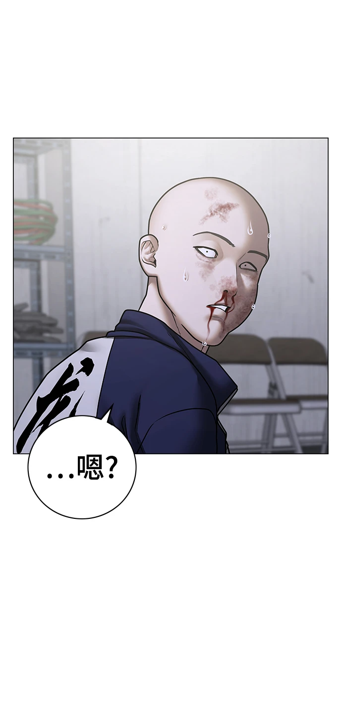 第67话 第98页
