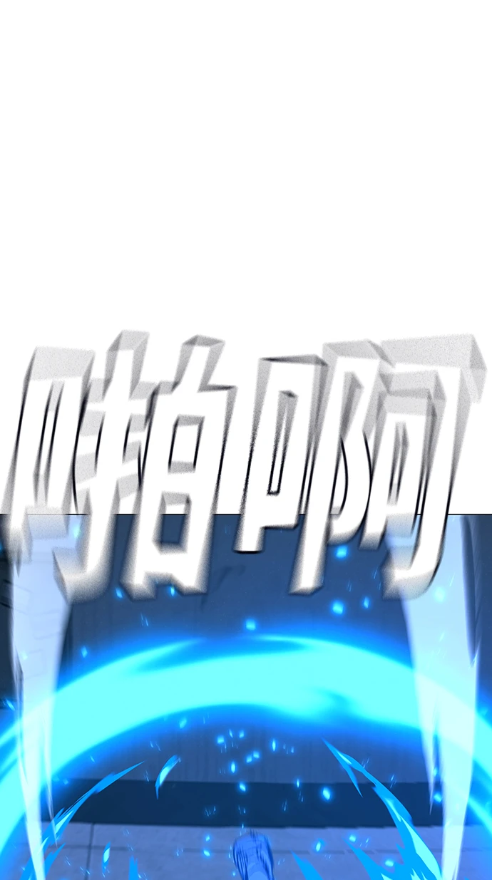 第67话 第119页