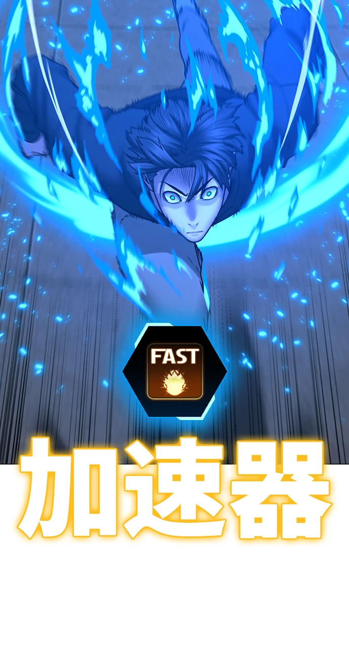 第67话 第120页
