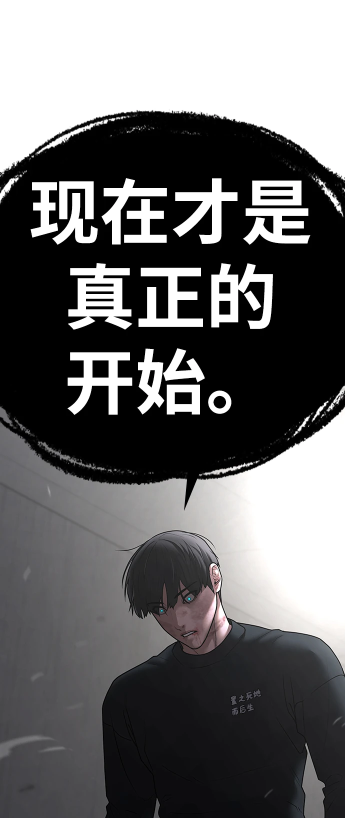 第67话 第126页