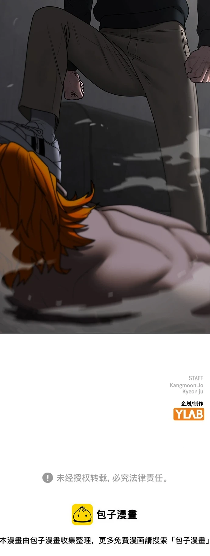 第67话 第127页