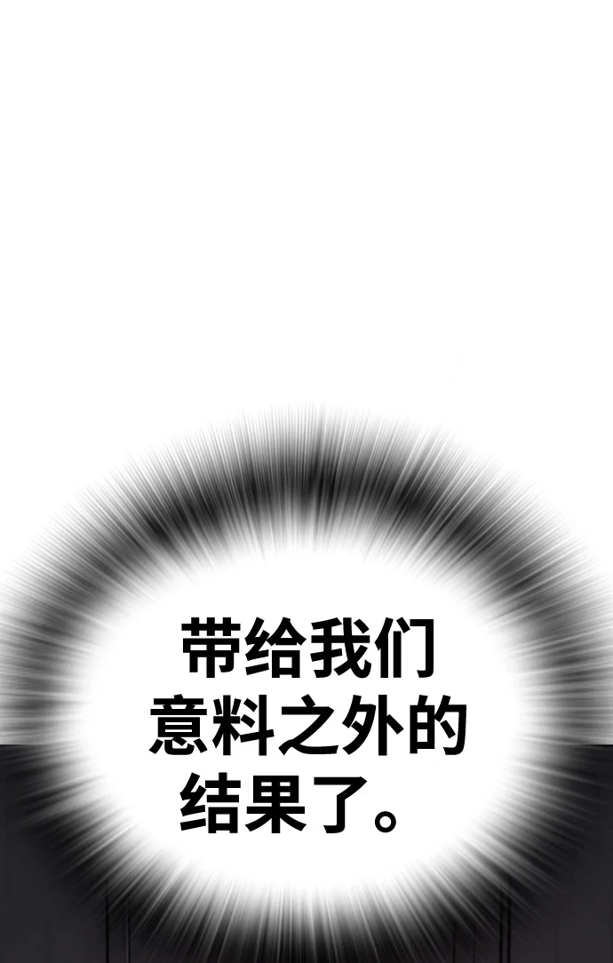 第69话 第13页