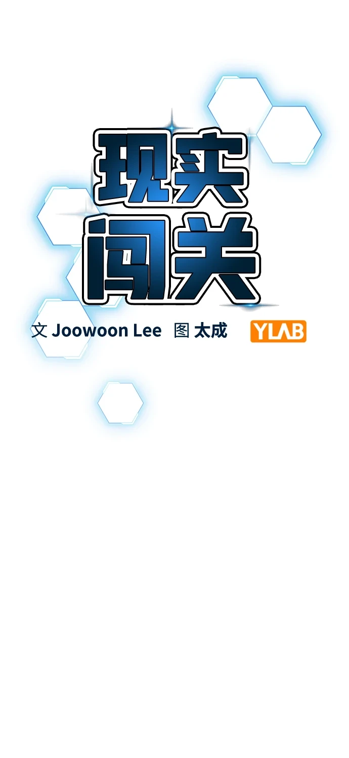 第69话 第15页