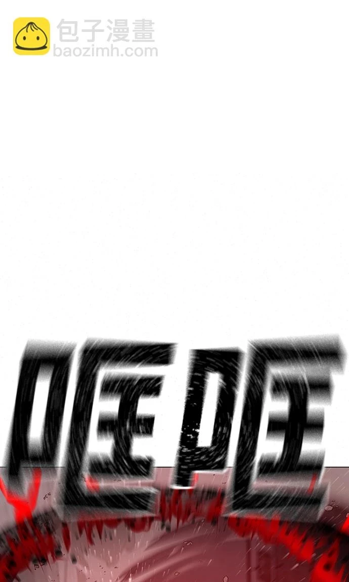 第69话 第20页