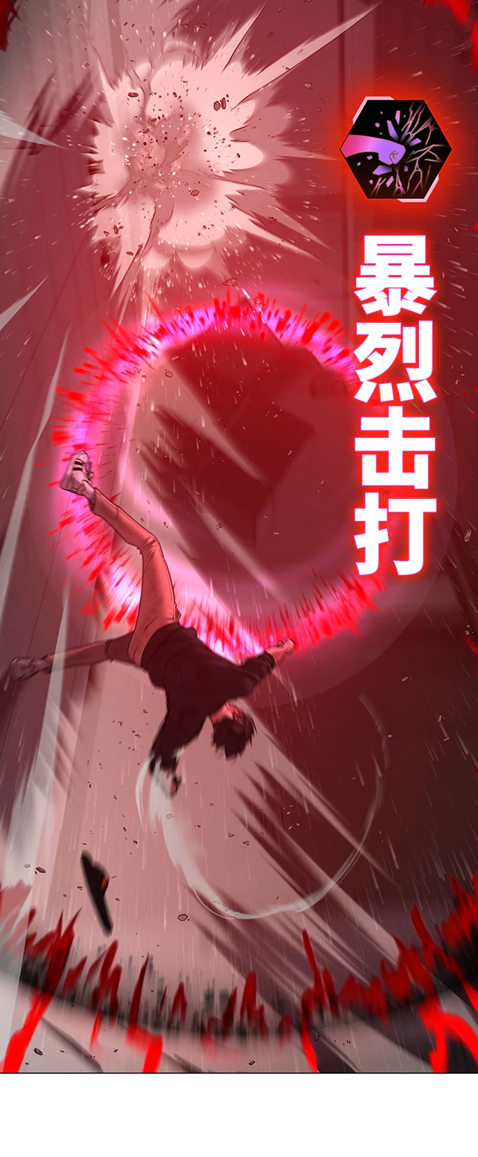 第69话 第21页