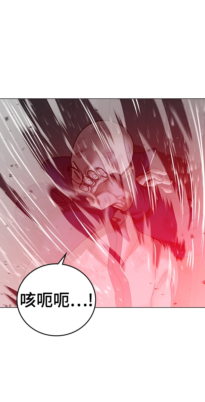 第69话 第22页