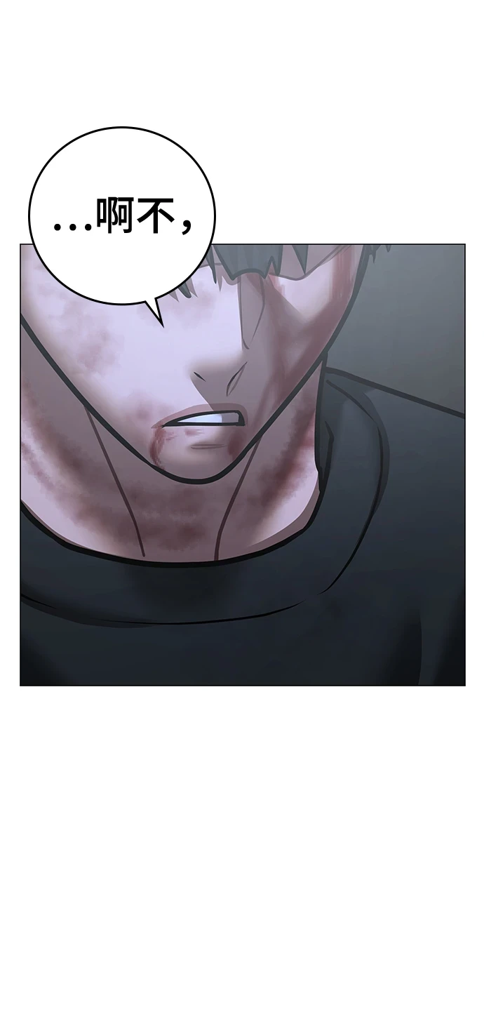 第69话 第25页