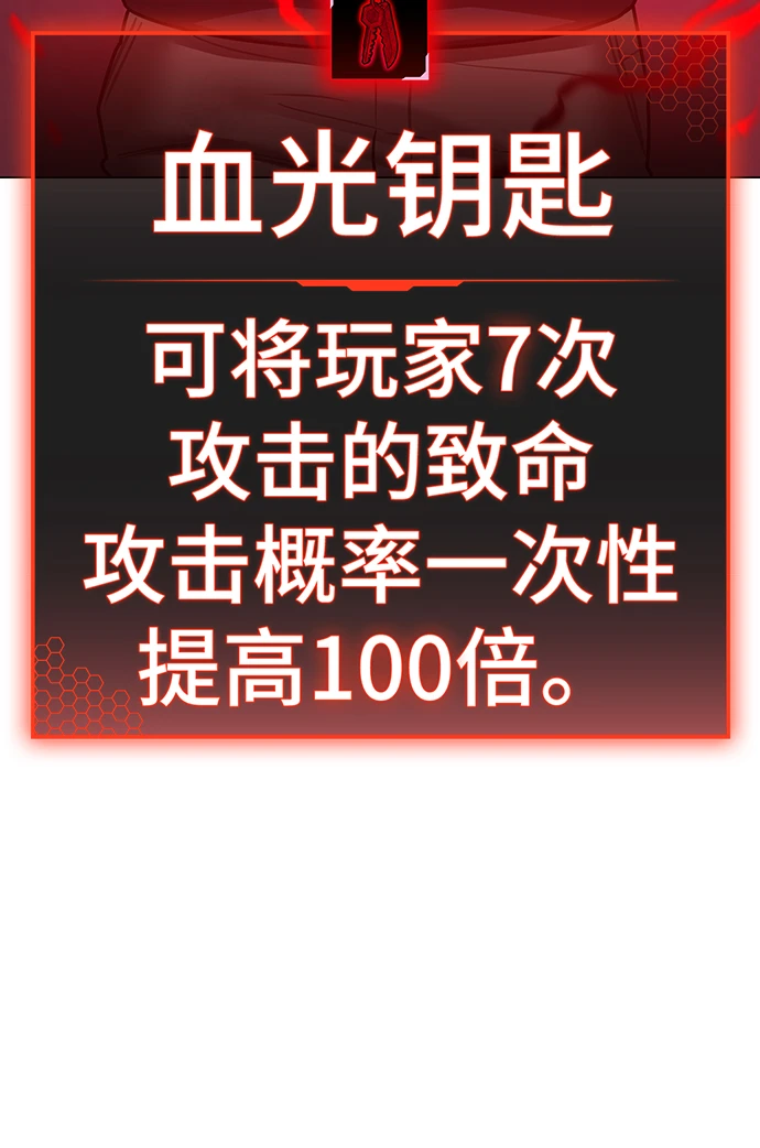 第69话 第27页