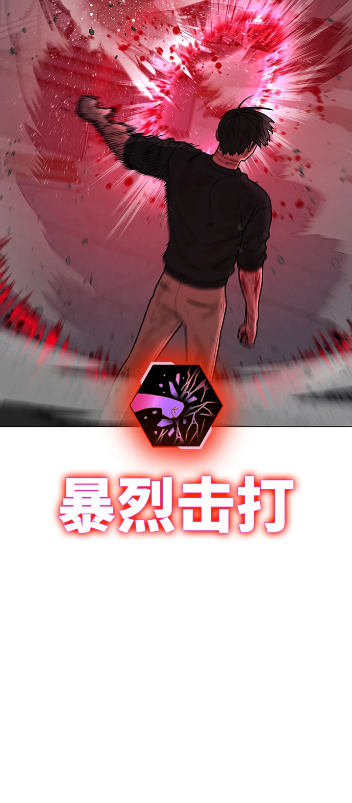 第69话 第35页