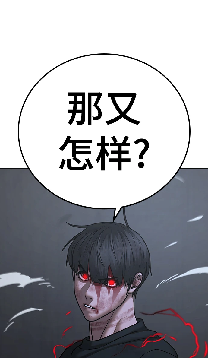 第69话 第36页