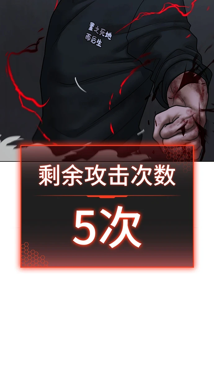 第69话 第37页