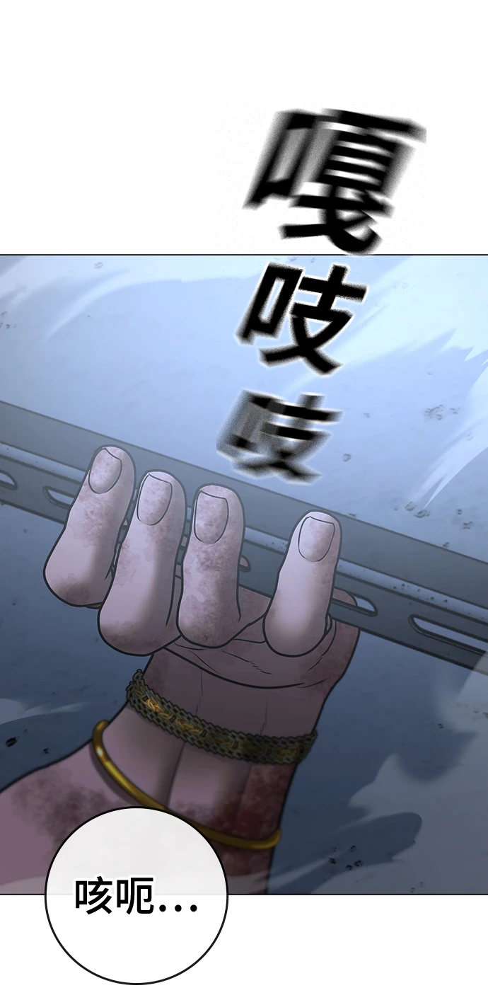 第69话 第38页