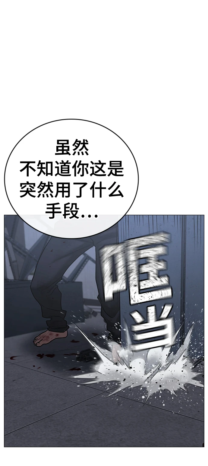 第69话 第39页