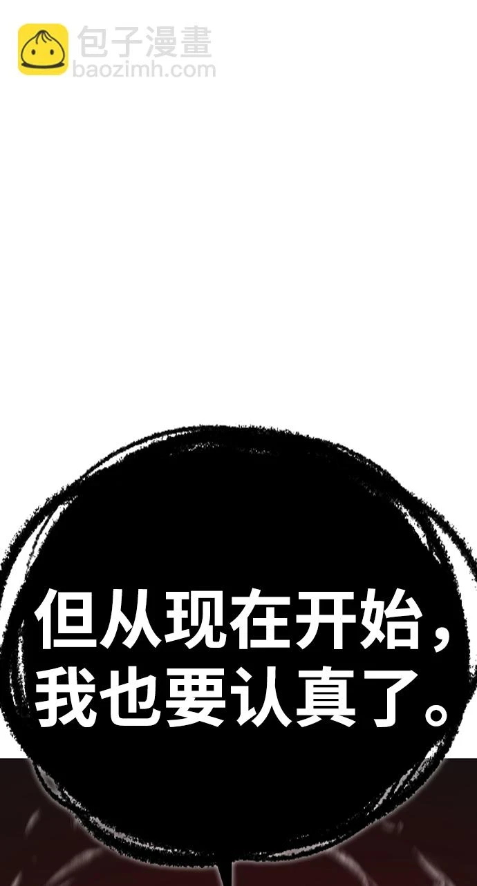第69话 第40页