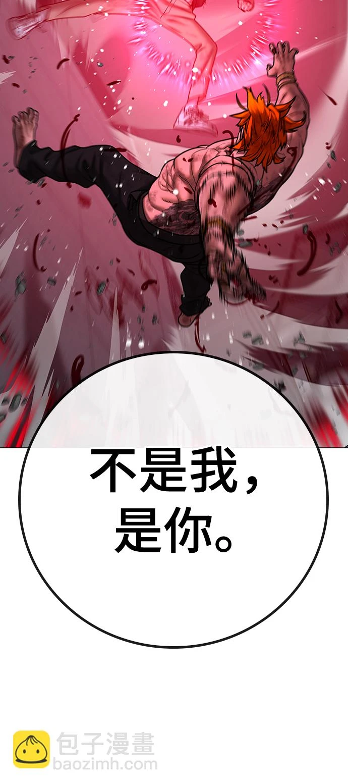 第69话 第49页