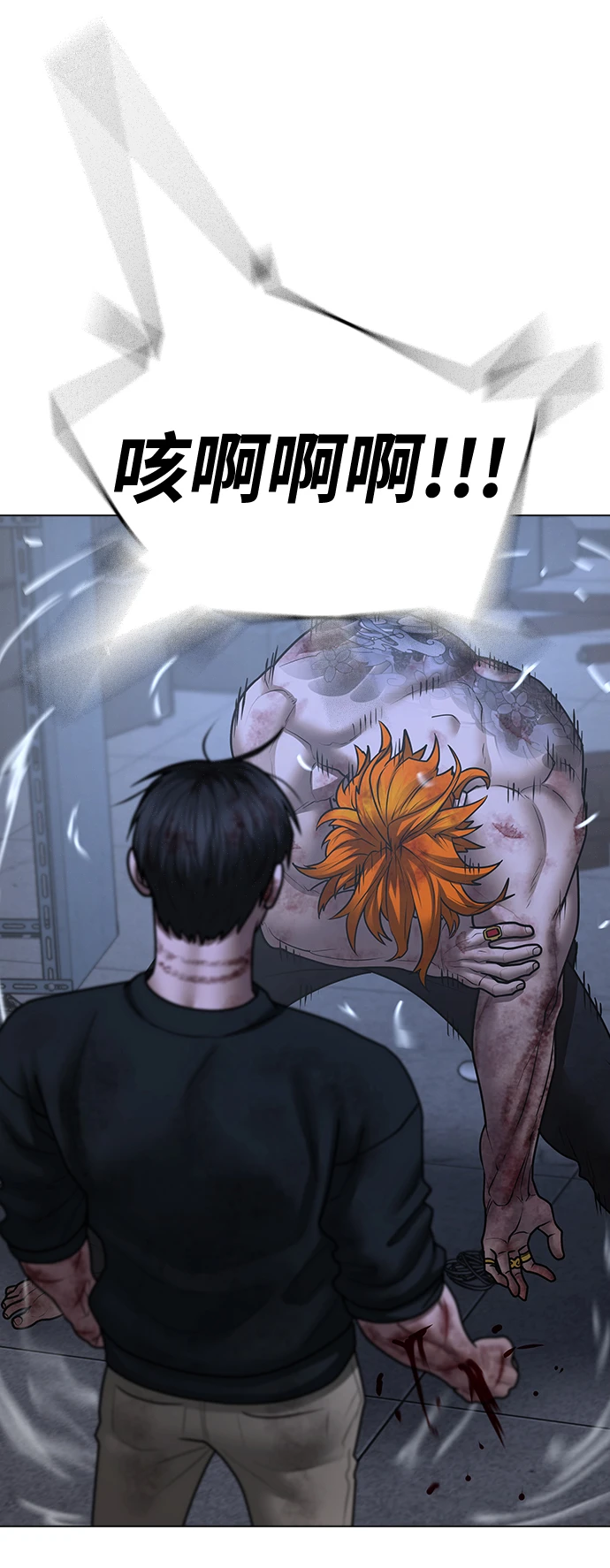 第69话 第51页