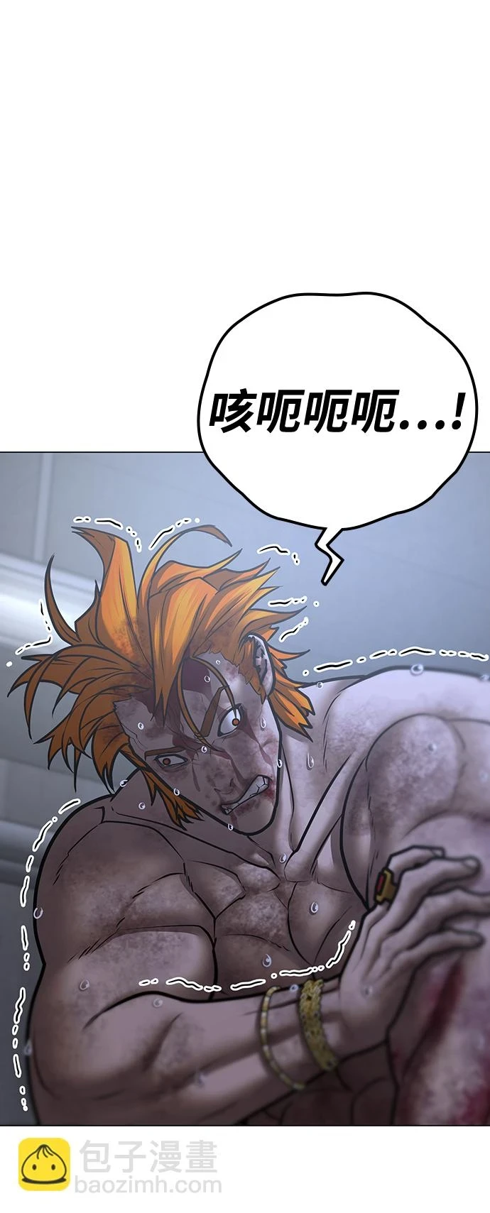 第69话 第52页
