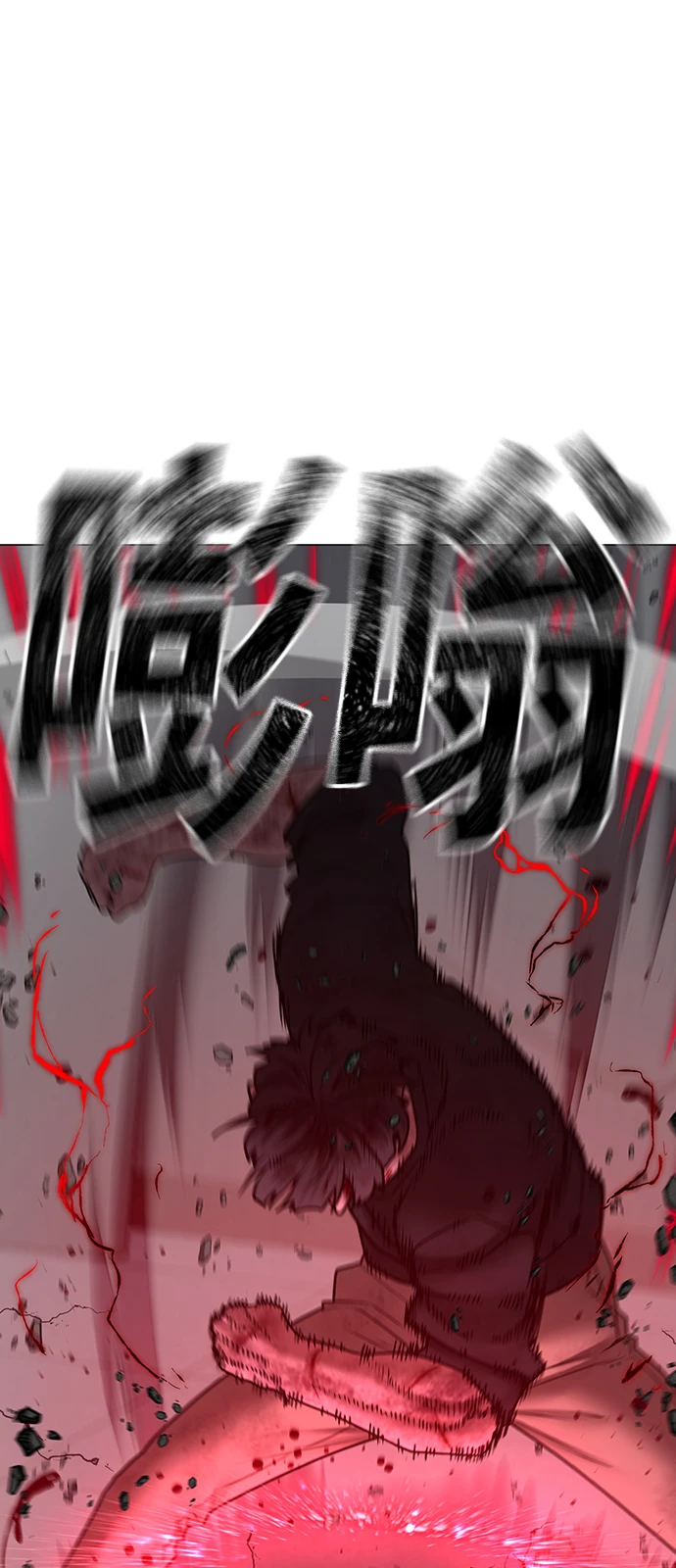 第69话 第55页