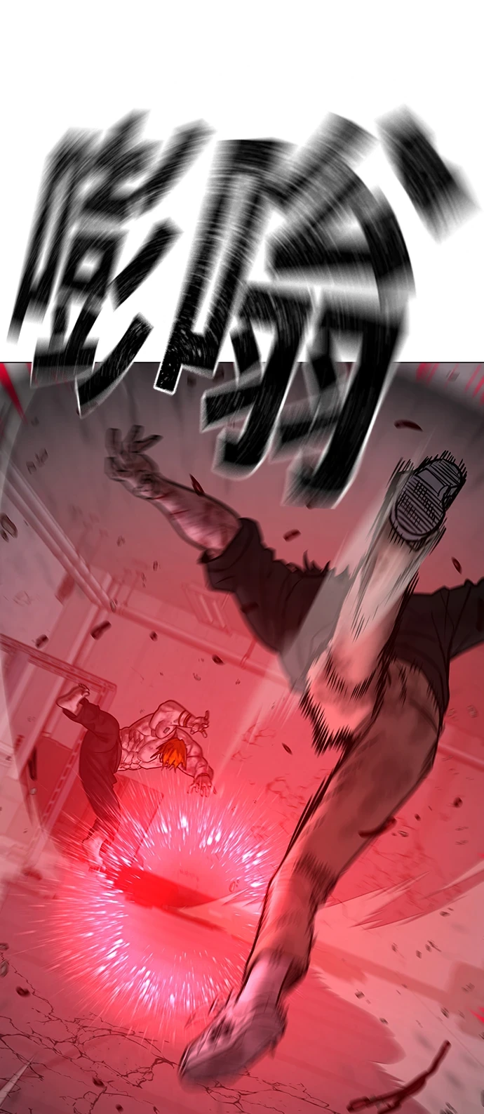 第69话 第59页