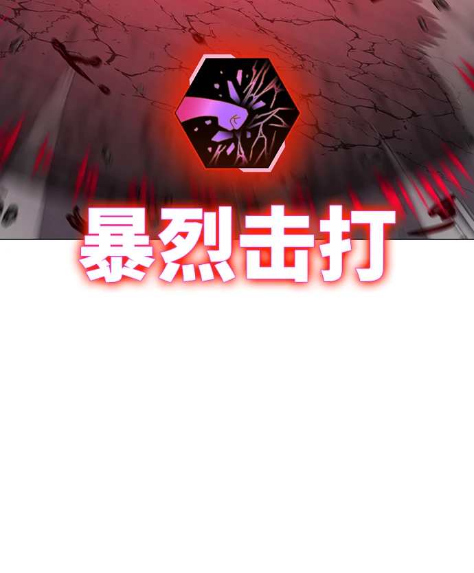 第69话 第60页