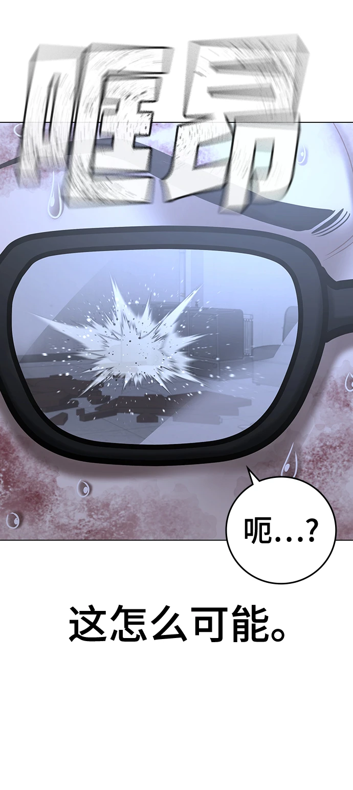 第69话 第61页