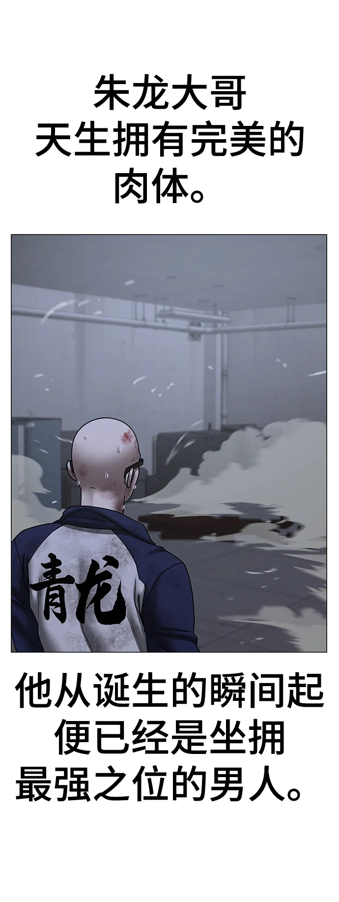 第69话 第62页