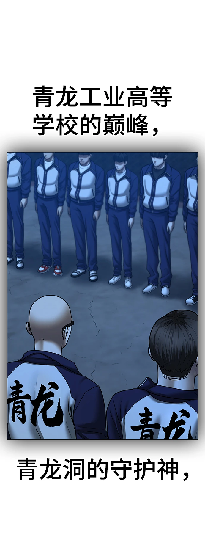 第69话 第63页