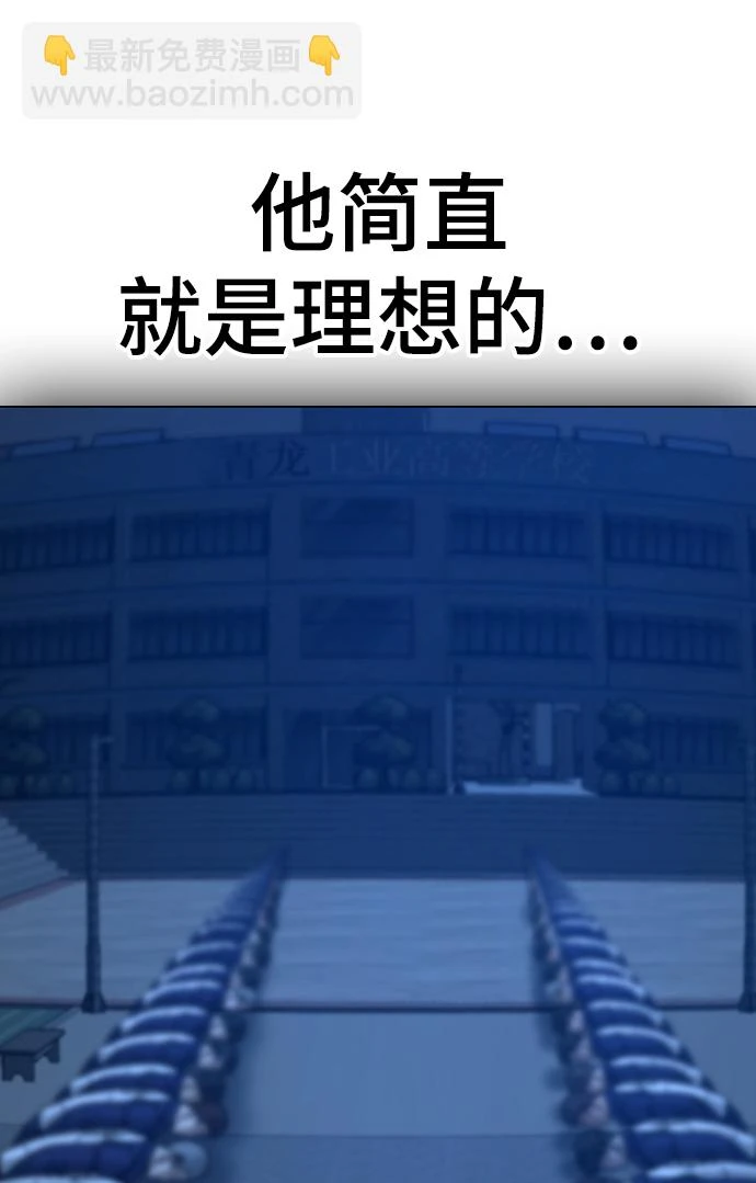 第69话 第64页