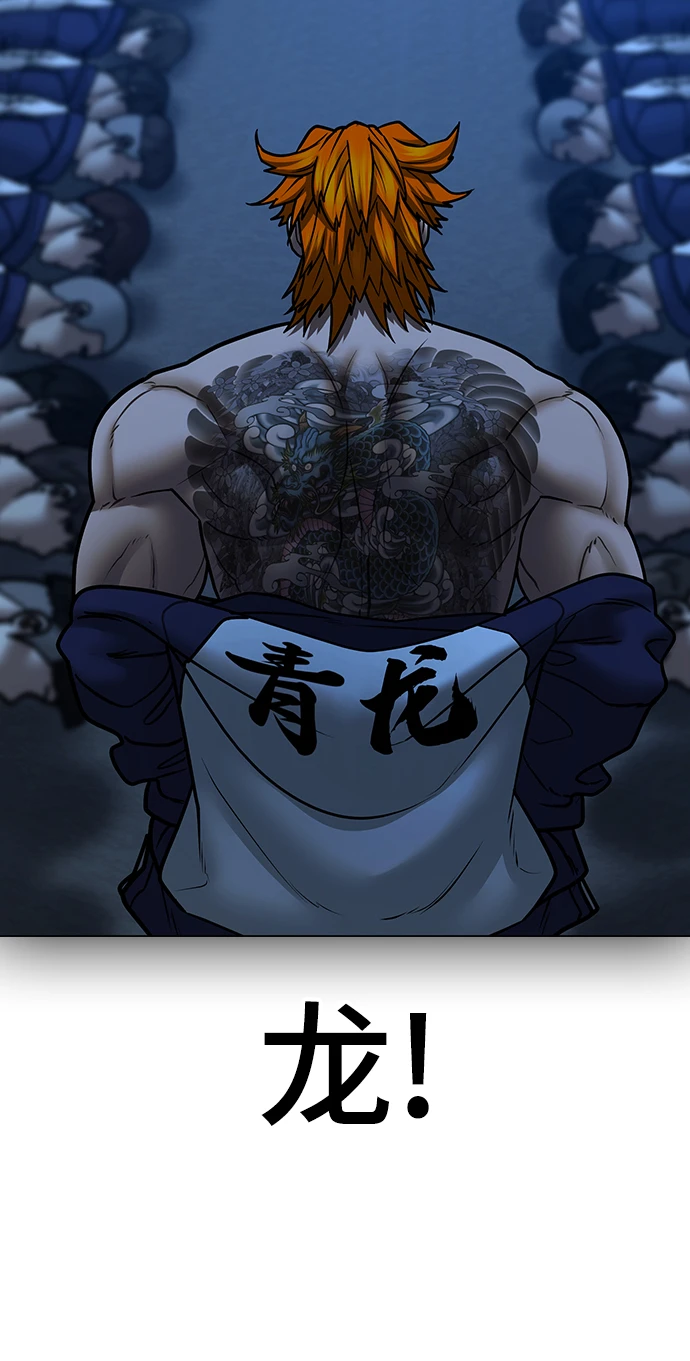 第69话 第65页