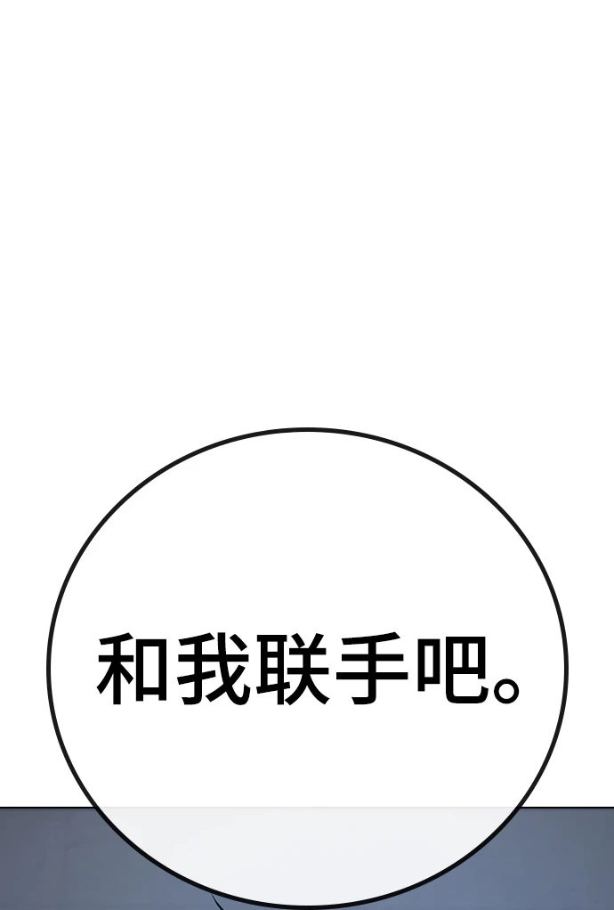 第69话 第69页