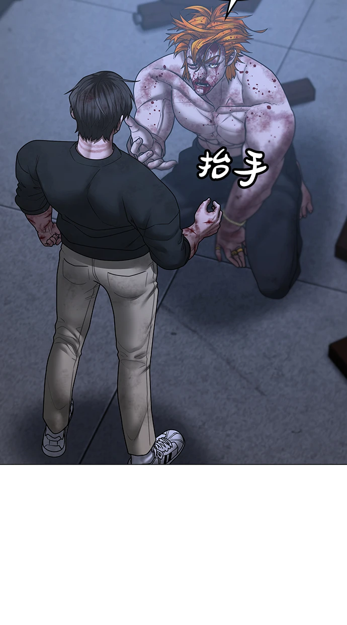 第69话 第73页