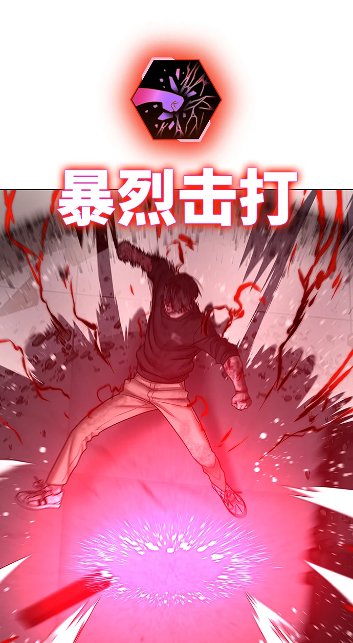 第69话 第77页