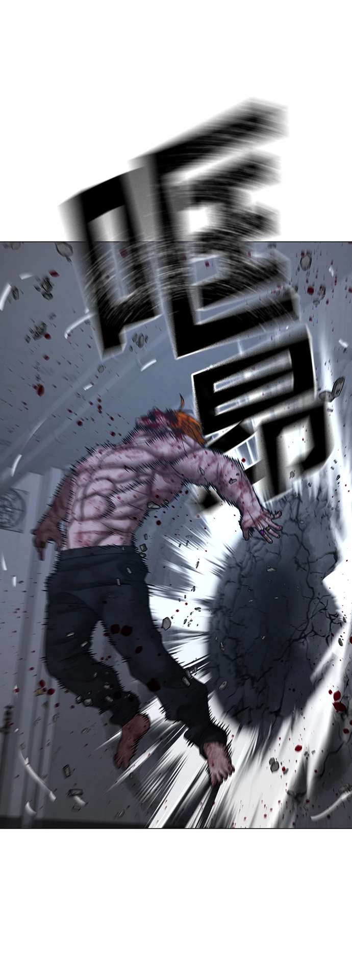 第69话 第79页
